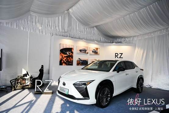 LEXUS e家电动科技新时代 全新RZ试驾体验营上海站开启