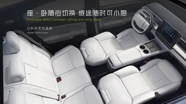 携手刘慈欣共同打造 超智驾轿跑SUV小鹏G6首发亮相