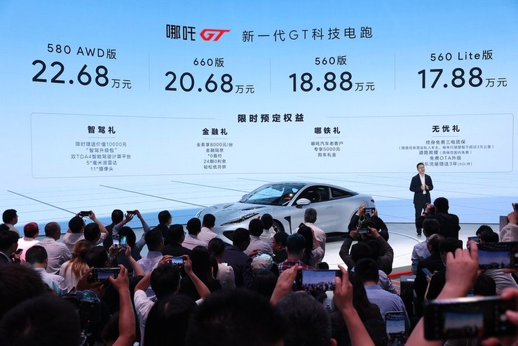 售价17.88万元起：哪吒GT于2023上海车展正式上市