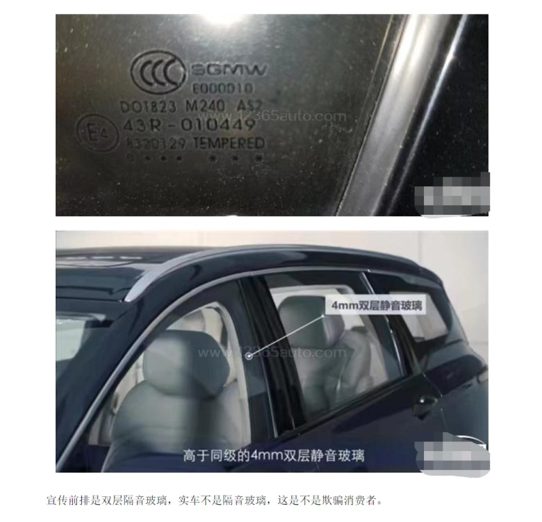 上海国际车展｜最不值得购买的MPV：五菱凯捷被指涉嫌虚假宣传