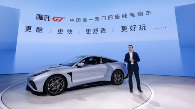 售价17.88万元起：哪吒GT于2023上海车展正式上市