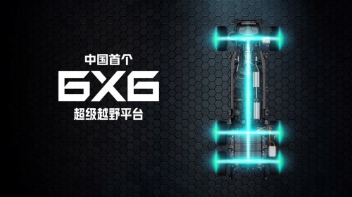 长城炮6X6新物种携山海炮PHEV/HEV闪耀上海车展