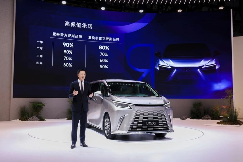 LEXUS雷克萨斯旗舰级豪华MPV全新一代LM全球首发