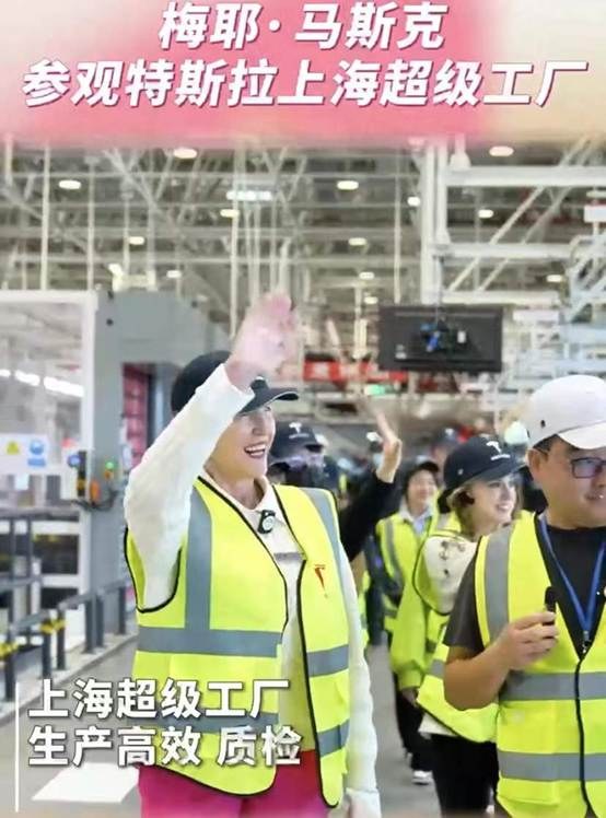马斯克母亲-梅耶·马斯克中国行最后一站原来去了……