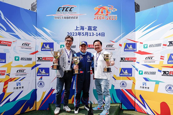 现代汽车N品牌在2023 TCR China揭幕战中包揽第一回合的车手、车队、车型三项冠军
