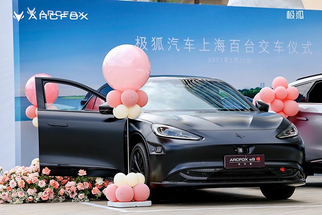 极狐上海正式交付百辆新车