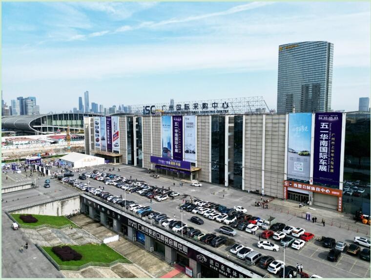 打造华南顶级汽车盛典！2023（五一）华南国际车展盛大揭幕，为期四天