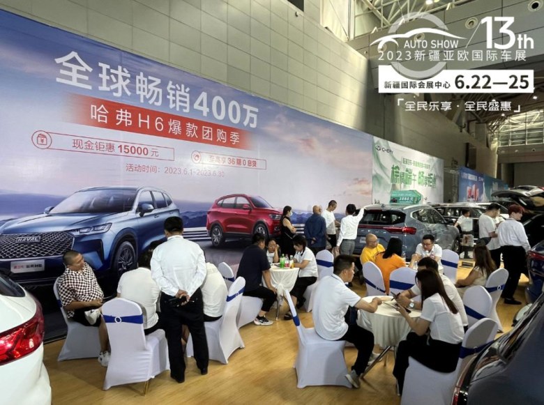 “全民乐享·全民盛惠”-2023新疆第13届亚欧（端午）国际车展盛大开幕！