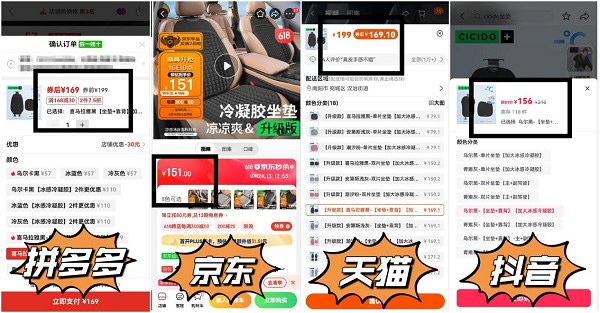 收好这份618汽车用品攻略 最低价“拔草”不踩坑