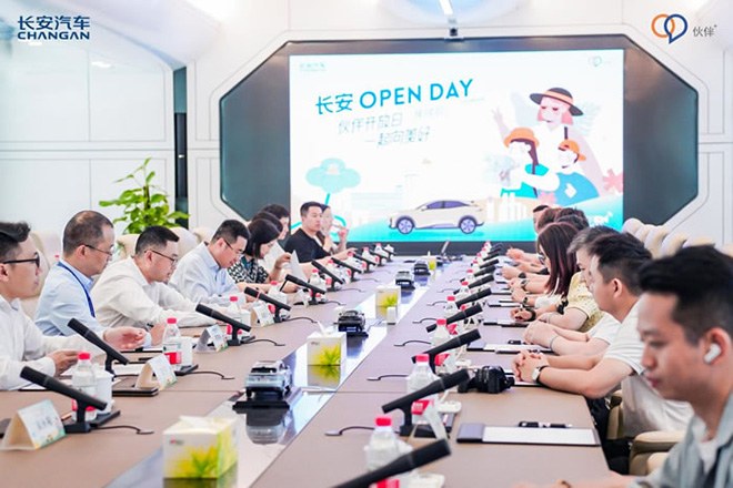 长安Open Day  伙伴开放日 一起向美好