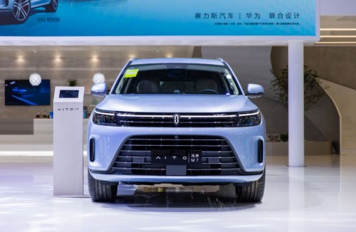 重庆车展 AITO问界M5智驾版将多城开启交付