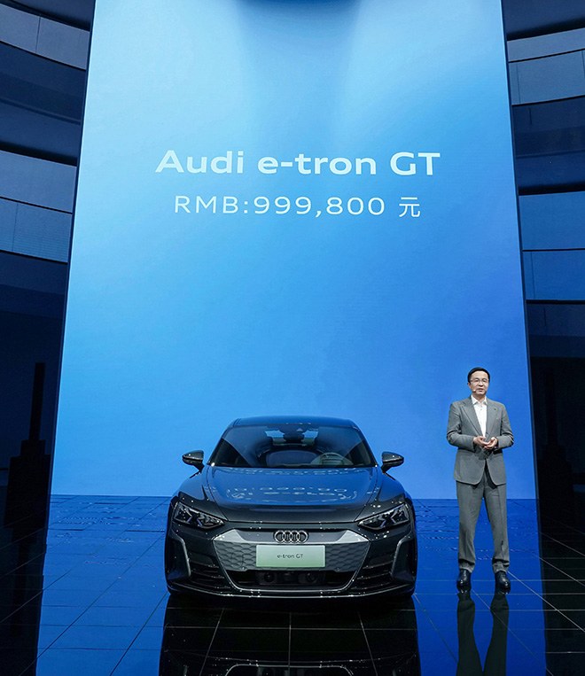 一汽奥迪销售有限责任公司执行副总经理孙惠斌公布Audi e-tron GT上市价格