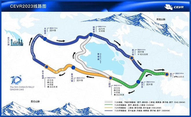 “征战”高原天境 问界M5智驾版即将亮相环青海湖挑战赛