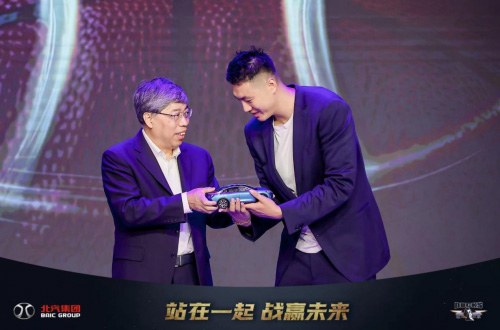 战赢未来 北汽集团与首钢篮球俱乐部达成三年战略合作