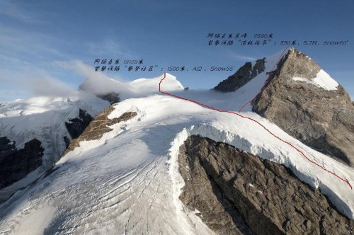 山海炮护航阿玛直米双峰首攀