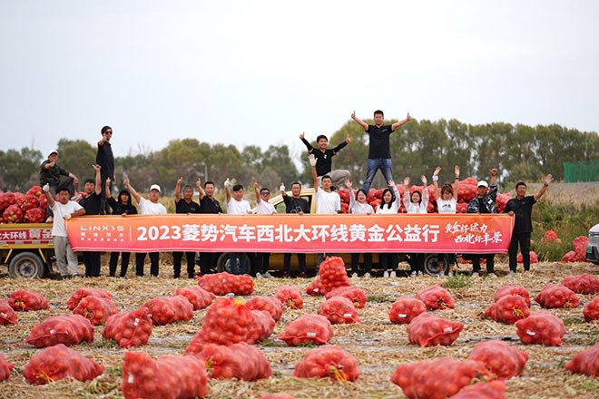 满载收获 传递幸福 菱势汽车黄金卡助力西北丰收