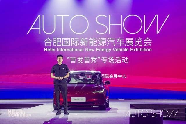 AUTO SHOW —2023合肥国际新能源汽车展览会圆满结束
