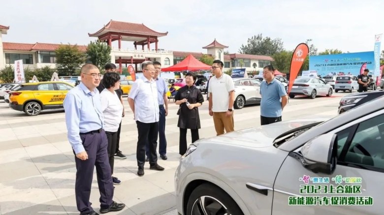 青岛市新能源汽车下乡