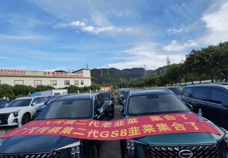 广汽传祺GS8车机故障频发引发众怒，上百名车主集体投诉
