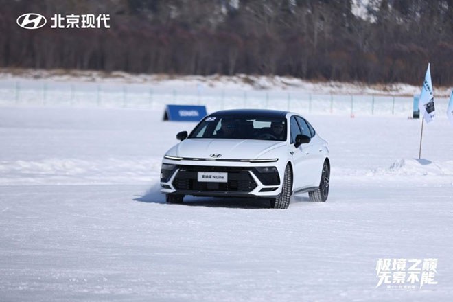 冰雪——检验汽车能力的照妖镜 第十一代 索纳塔证明“油比电强”
