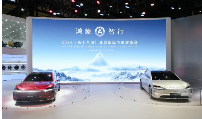 北京车展见证鸿蒙智行“双9旗舰”，开启中国豪华汽车发展新纪元