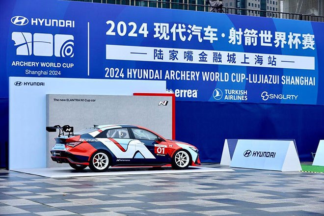 现代汽车再度赞助2024射箭世界杯赛上海站