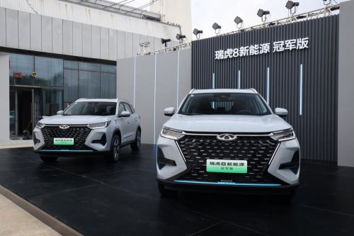 2024北京车展 高价值的瑞虎8新能源冠军版 持续成为用户买车首选