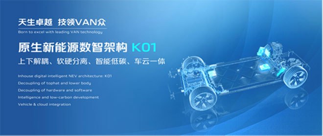 长安凯程V919技术实力获海内外赞誉 中国商用车全球吸引力再升级