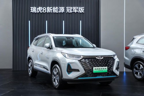 2024北京车展 高价值的瑞虎8新能源冠军版 持续成为用户买车首选