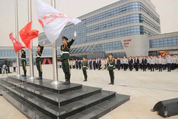 魏桥创业集团和北京汽车制造厂升国旗、司旗仪式