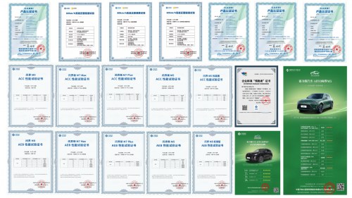 智能安全联合实验室揭牌成立 赛力斯汽车打造中国汽车安全新标杆