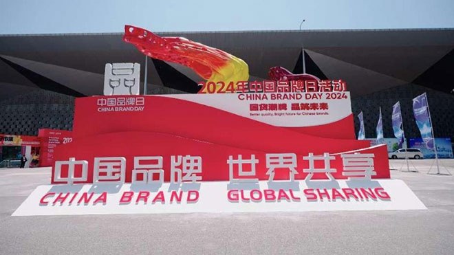 让中国品牌与世界共享 瑞风RF8实力担当2024中国品牌日媒体指定用车