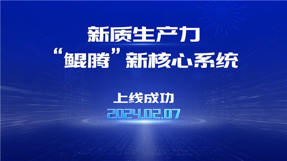 广汽汇理汽车金融亮相第十三届金交会