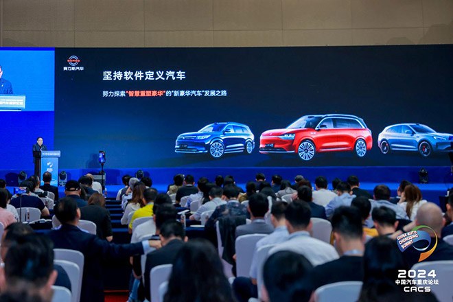 赛力斯汽车张兴海 为推进中国式现代化贡献中国汽车力量