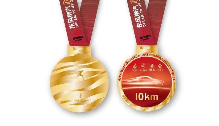 柳州10公里路跑公开赛即将开跑，东风柳汽邀您共赴绿色健康之旅