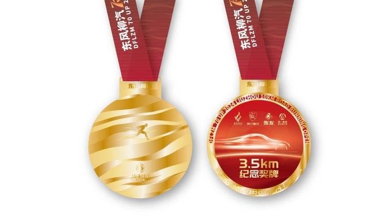 柳州10公里路跑公开赛即将开跑，东风柳汽邀您共赴绿色健康之旅