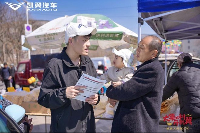 这才是下沉之道 才是有烟火气的汽车品牌