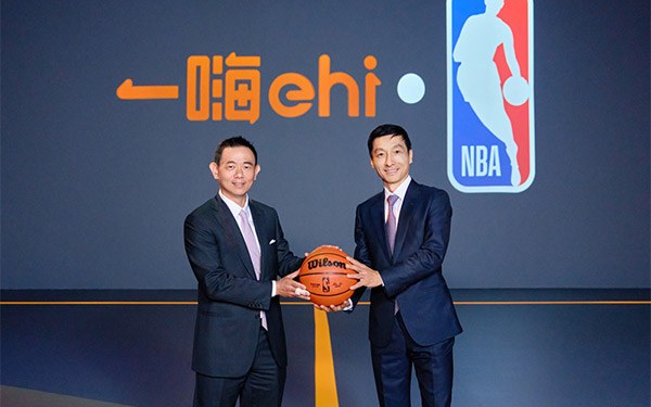 一嗨租车与NBA中国宣布达成长期战略合作关系