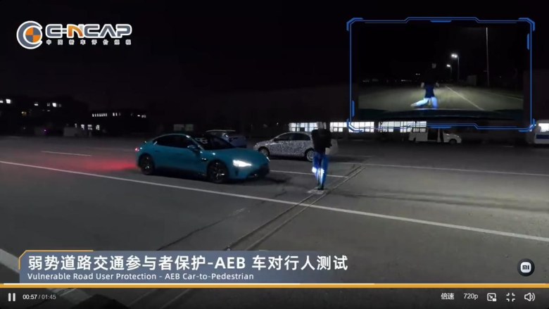 得分率93.5%！小米SU7登顶C-NCAP，获五星安全认证