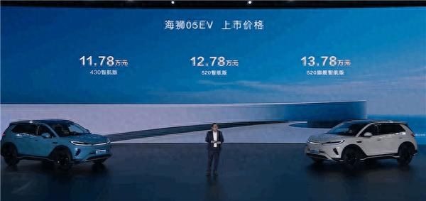 520智航版闭眼入！2025款海狮05 EV购车指南