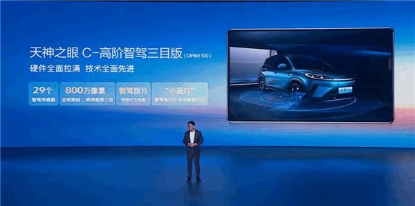 520智航版闭眼入！2025款海狮05 EV购车指南