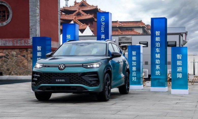 十年大眾CC救主，全新探岳L感恩贈(zèng)車