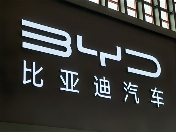 ‌狂揽7771亿营收！同比增长近3成，比亚迪2024财报“碾压”特斯拉？‌