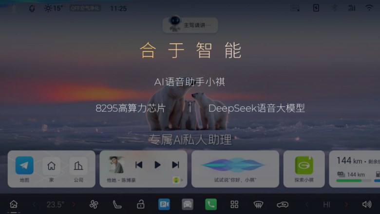 傳祺向往S7震撼預(yù)售，2.5萬城市NDA免費(fèi)送！