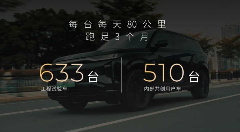 傳祺向往S7震撼預(yù)售，2.5萬城市NDA免費(fèi)送！