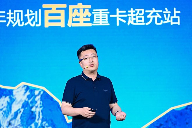 何波 全面超充新时代 让有路的地方就有高质量充电