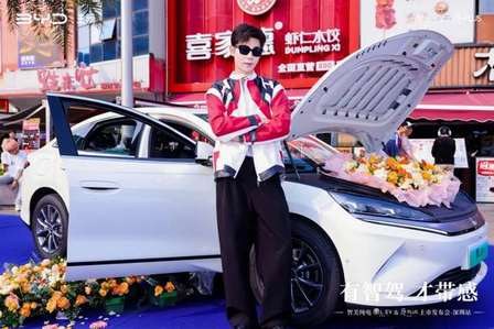 智駕平權(quán)再掀浪潮，比亞迪秦L EV與第二代元PLUS智駕版雙車煥新啟航