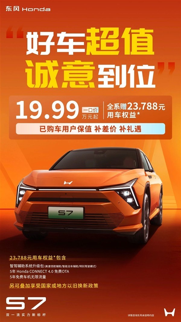 价格战打到自家门口：双车战略为何在电动时代集体翻车？
