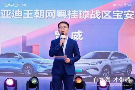 智駕平權(quán)再掀浪潮，比亞迪秦L EV與第二代元PLUS智駕版雙車煥新啟航