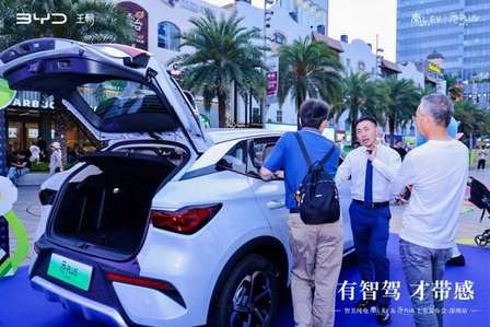 智駕平權(quán)再掀浪潮，比亞迪秦L EV與第二代元PLUS智駕版雙車煥新啟航